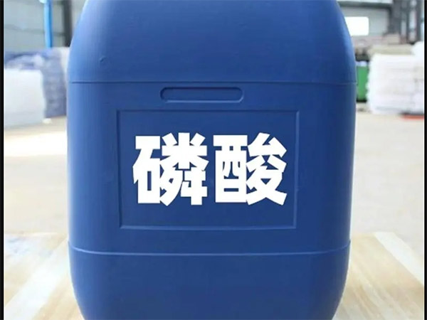 汕尾磷酸